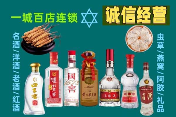 方正县回收五粮液酒瓶