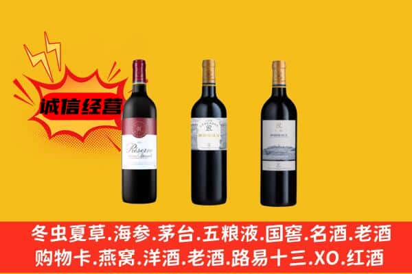 方正县上门回收拉菲价格