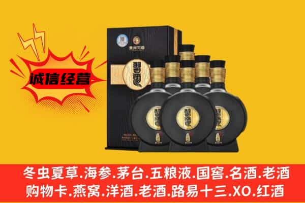 方正县上门回收习酒价格