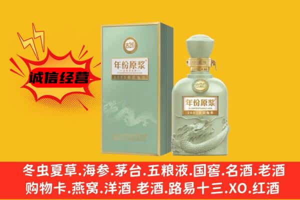 方正县上门回收古井贡酒价格