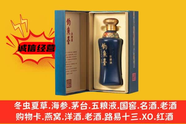 方正县上门回收钓鱼台价格