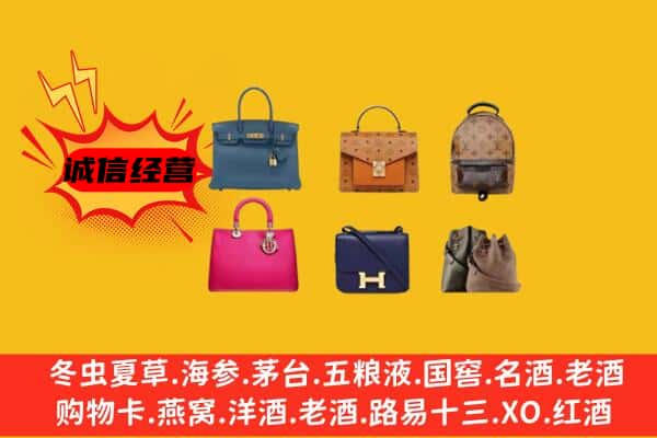 方正县回收名包