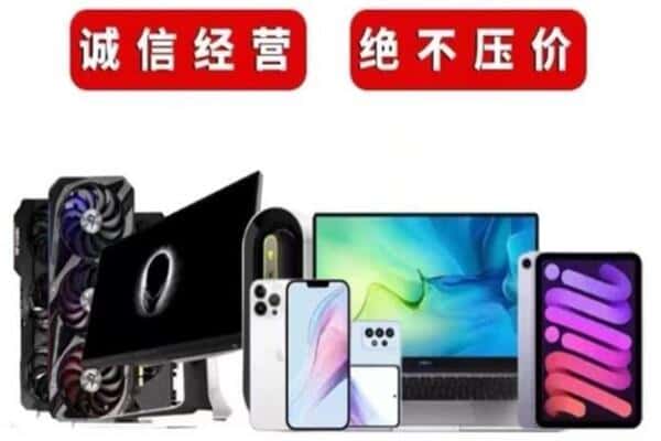 方正县回收音响