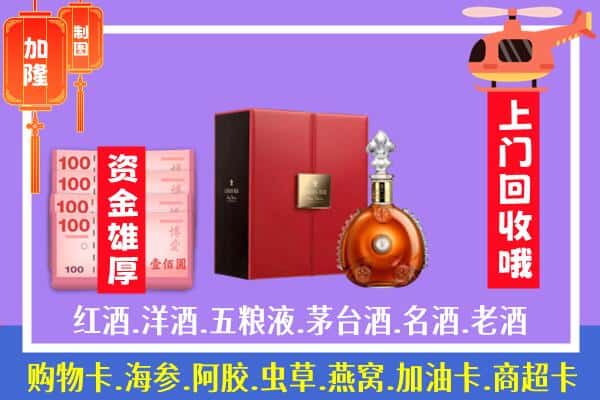 ​方正县回收路易十三是如何定价