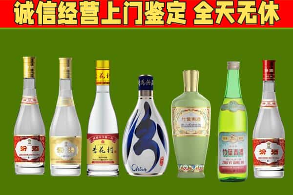 方正县回收汾酒怎么报价